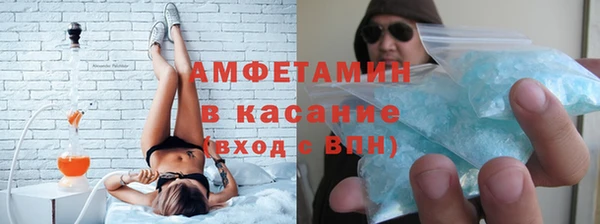 прущая мука Вязники